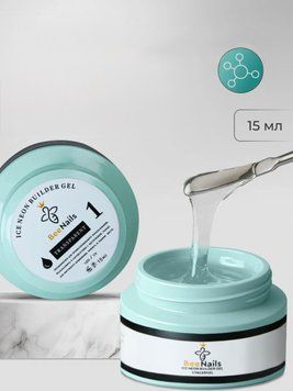 Ice Neon Builder Gel 1 Bee Nails, 15 ml 26577 фото