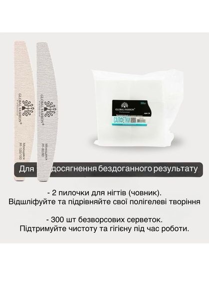 Набор для наращивания ногтей полигелем (5 шт) 23501 фото