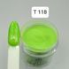 Дип пудра Queen Nails Т 118, 30 г 2970678781 фото 1