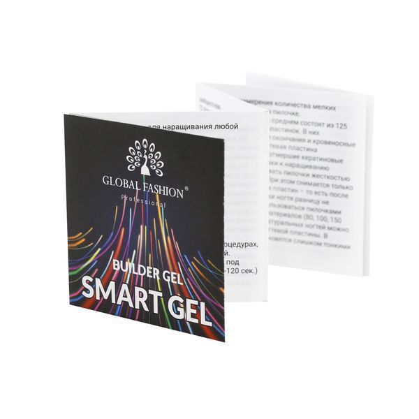 Smart Gel 50 г milk двофазний, для моделювання нігтів 26234 фото