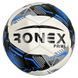 Мяч футбольный №4 Ronex Grippy Prime Синий RX4-B2 фото 1