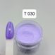 Акрилова пудра 2&times;1 dip & acrylic Queen Nails Т 030, 10 г 2970678294 фото 1
