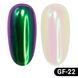 Втирка для нігтів Bar-be Aurora Pigment GF-22 9205 фото 2
