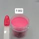 Дип пудра Queen Nails Т 002, 30 г 2970678464 фото 1