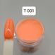 Дип пудра Queen Nails Т 001, 30 г 2970678465 фото 1