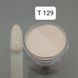 Дип пудра Queen Nails Т 129, 30 г 2970678793 фото 1