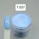 Акриловая пудра 2&times;1 dip & acrylic Queen Nails Т 037, 10 г 2970678297 фото 1