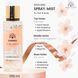 Міст для тіла, Global Fashion, Chance, 250ml 25068 фото 4