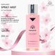 Мист для тела, Global Fashion, Paradoxe, 250ml 25067 фото 5