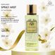 Міст для тіла, Global Fashion, Lamar Kajal, 250ml 25070 фото 4