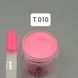 Дип пудра Queen Nails Т 010, 30 г 2970678468 фото 1