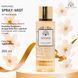 Міст для тіла, Global Fashion, Intense, 250ml 25069 фото 5