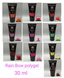 Полигель (акригель) для ногтей Queen Nails № 31, 30 мл 2970678251 фото 3