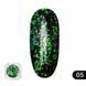 Втирка для ногтей Color Foil, Global Fashion 05 4614 фото 1