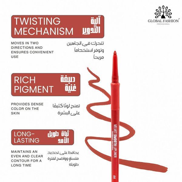 Гелевый карандаш для губ, Global Fashion, velvet smooth lipliner, 05 25024 фото