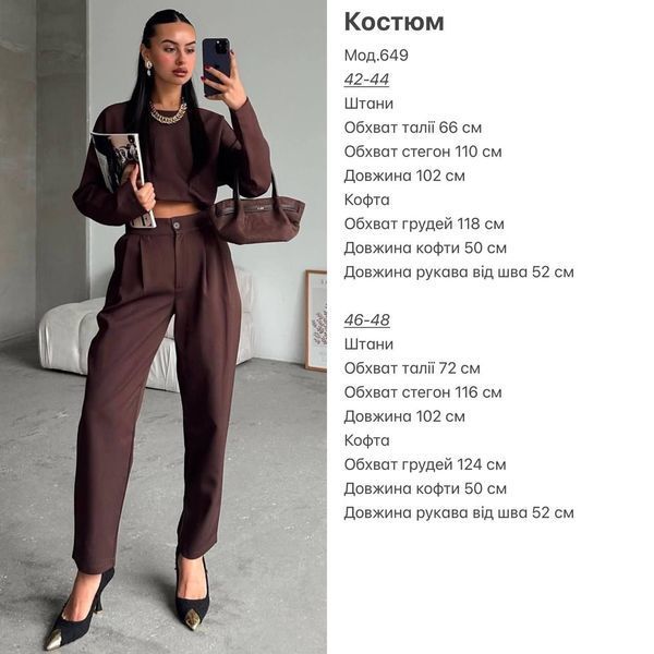 Костюм женский (брюки и топ) костюмка ANV-649 (42 - 48 р.) Бежевый ANV-649 фото