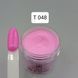 Акрилова пудра 2&times;1 dip & acrylic Queen Nails Т 048, 10 г 2970678302 фото 1