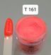 Дип пудра Queen Nails Т 161, 30 г 2970678799 фото 1