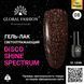 Гель-лак Disco Gel Shine Spectrum, Global Fashion, світловідбивний, 8 мл, 08 12046 фото 1