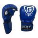 Перчатки FGT MMA, Flex415, L, синий FGT415-LB фото 2