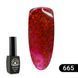 Гель лак Sexy Red, 8 мл Global Fashion 665 Гель лак Sexy Red, 8 мл Global Fashion 665 11462 фото 2
