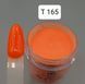 Дип пудра Queen Nails Т 165, 30 г 2970678801 фото 1