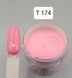 Дип пудра Queen Nails Т 176, 30 г 2970678802 фото 1