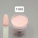 Акрилова пудра 2&times;1 dip & acrylic Queen Nails Т 055, 10 г 2970678306 фото 1