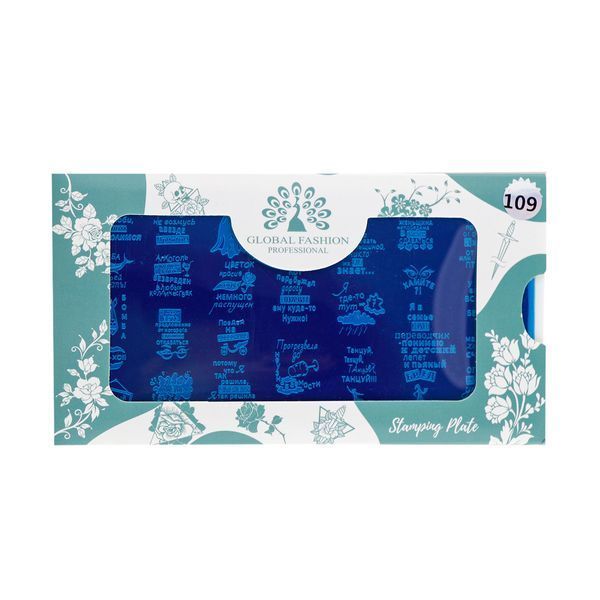 Global Fashion stamping disc # -109 14071 фото