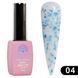 Каучукова база Marble Global Fashion 8 мл, 04 16303 фото 1