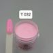 Дип пудра Queen Nails Т 032, 30 г 2970678480 фото 1