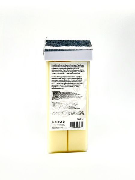 Віск для депіляції касетний Global Fashion, Korean wax, 100мл, White chocolate 24666 фото