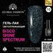 Гель-лак Disco Gel Shine Spectrum, Global Fashion, светоотражающий, 8 мл, 10 12048 фото 1