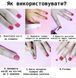 Жидкость для снятия гель-лака Magic Remover Global Fashion, 15 ml 12035 фото 3