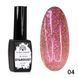 Stardust gel polish 8 ml 04 15253 фото 1