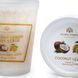 Скраб для тіла , Global Fashion, Body Scrub, Coconut Lemon, 300g 25148 фото 4