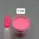Дип пудра Queen Nails Т 045, 30 г 2970678484 фото 1