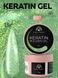 KERATIN BUILDER GEL, K37, Global Fashion, 15 g 26312 фото 3