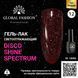 Гель-лак Disco Gel Shine Spectrum, Global Fashion, светоотражающий, 8 мл, 12 12050 фото 1