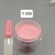 Дип пудра Queen Nails Т 050, 30 г 2970678488 фото 1
