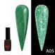 Disco Gel Polish, Global Fashion, reflective, 8 ml A05 12215 фото 1