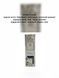 Ароматический диффузор Global Fashion, 100 ml, White crystal 22424 фото 1