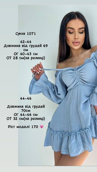 Платье женское муслин CRY-1071 (42-46 р) Голубое CRY-1071 фото