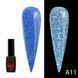 Disco Gel Polish, Global Fashion, reflective, 8 ml A11 12221 фото 1