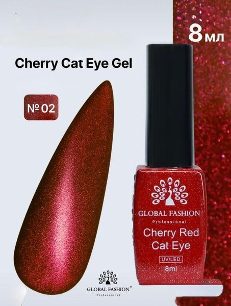Гель лак кошачий глаз Cherry Red Cat Eye Global Fashion, 8мл, 002 24827 фото