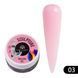 Скульптурный гель PINK No03 SCULPTURE BUILDER GEL 15 г 16750 фото 1