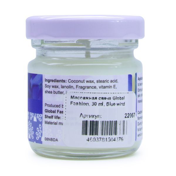 Массажная свеча Global Fashion, 30 ml, Blue wind 22067 фото