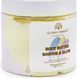 Зволожуюче масло для тіла, Global Fashion, Body Butter Soothe&Glow, 200g 25055 фото 2