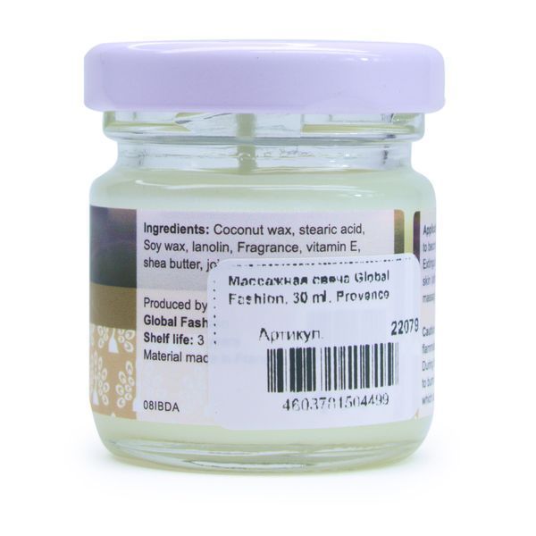 Массажная свеча Global Fashion, 30 ml, Provence 22079 фото