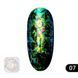 Втирка для ногтей Global Fashion, Transparent est chameleon 07 4683 фото 1